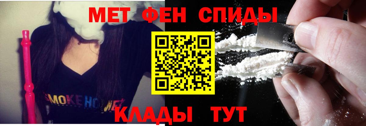 АМФЕТАМИН VHQ  Амфетамин  Amphetamine  Вход с VPN  Торжок 