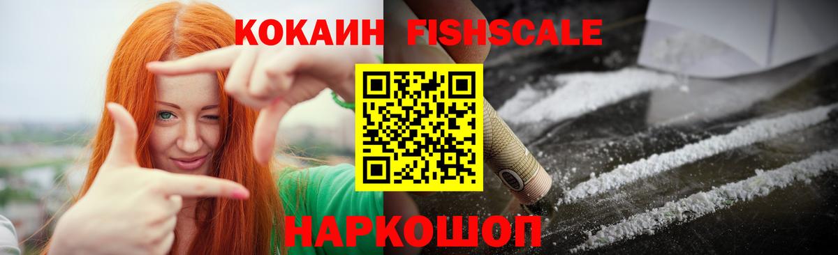 Cocaine VHQ Торжок