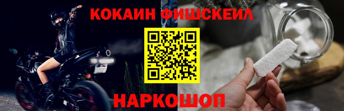 Торжок  КОКАИН 99%  Вход с VPN  КОКАИН 98% 
