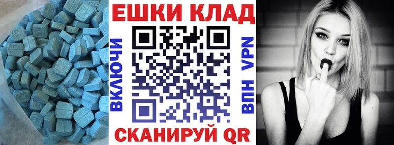 Ecstasy Philipp Plein  Торжок 