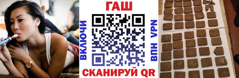ГАШИШ убойный  купить  сайты  Торжок 