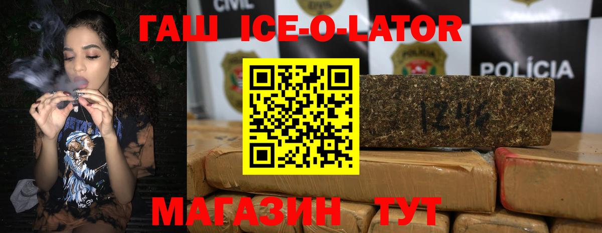 Торжок  ГАШИШ AMNESIA HAZE  ГАШ  Вход с VPN  Гашиш hashish 