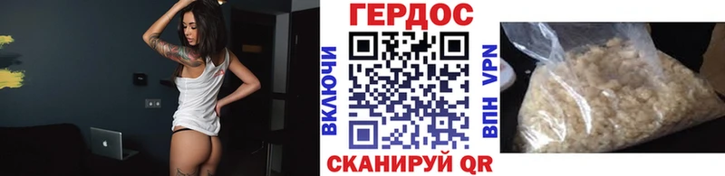 где можно купить наркотик  Торжок  ГЕРОИН хмурый 