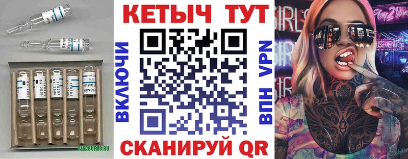 наркота  Торжок  Кетамин ketamine 