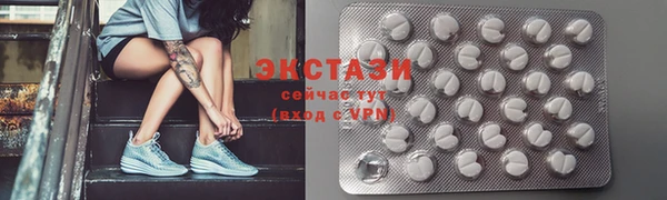 трава Абинск