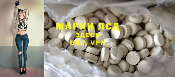 spice Нефтегорск