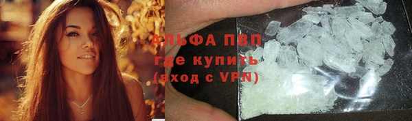 трава Абинск