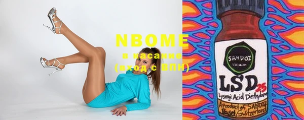 трава Абинск