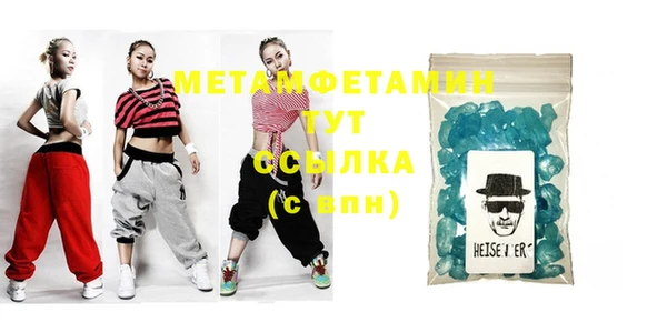 СК Абаза