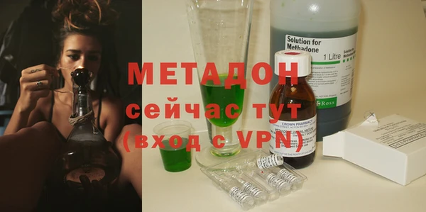 мдма Абдулино