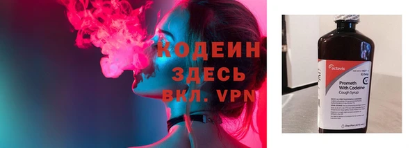 СК Абаза