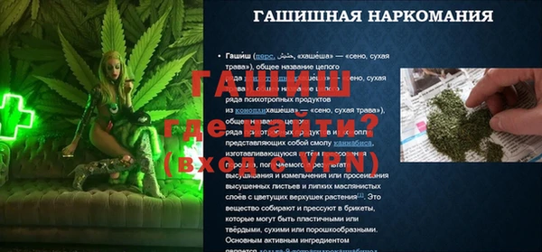 трава Абинск