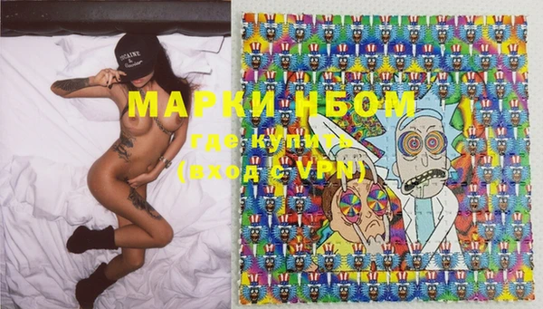 трава Абинск