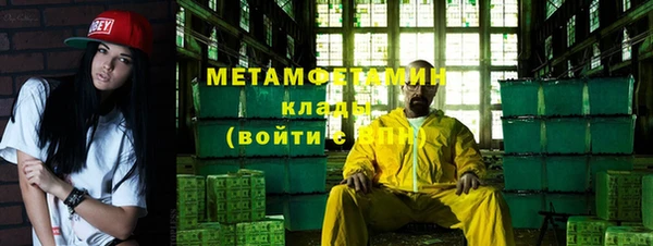 spice Нефтегорск