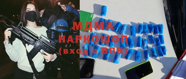 трава Абинск