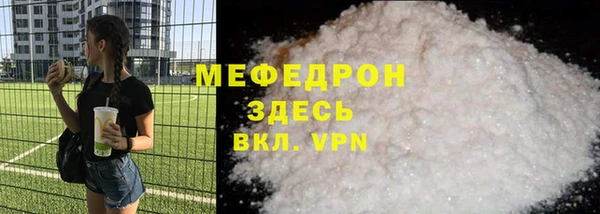 СК Абаза