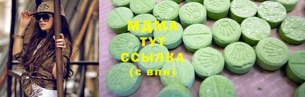 мдма Абдулино