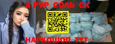 Альфа ПВП Обнинск