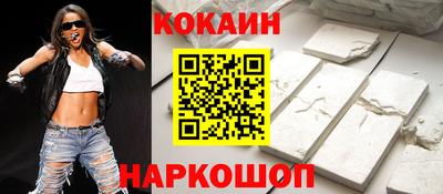 соль курить ск Обь