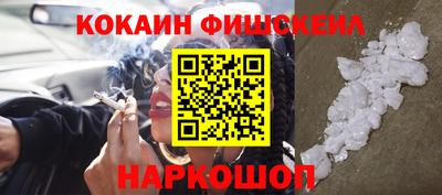 соль курить ск Обь