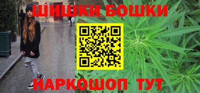 соль курить ск Обь