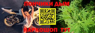 соль курить ск Обь