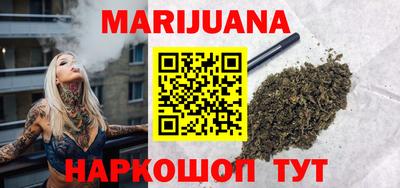 соль курить ск Обь