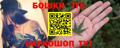 соль курить ск Обь