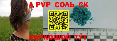 Альфа ПВП Обнинск