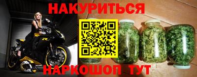 соль курить ск Обь