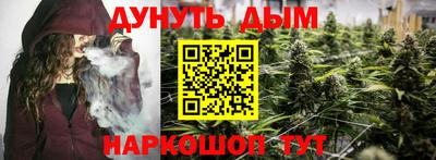 соль курить ск Обь