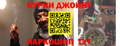 соль курить ск Обь
