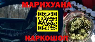 соль курить ск Обь