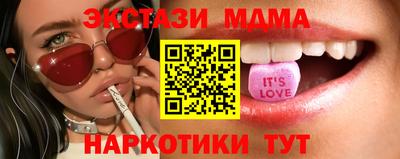 соль курить ск Обь