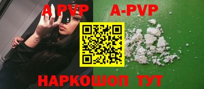 соль курить ск Обь
