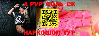 Альфа ПВП Обнинск