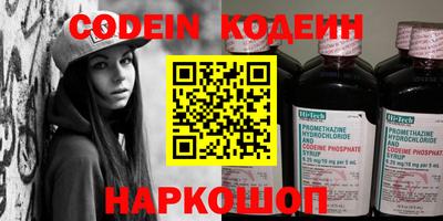 соль курить ск Обь