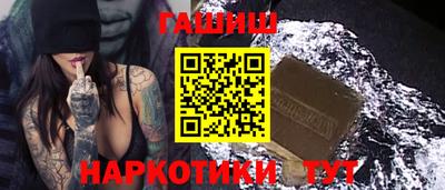 соль курить ск Обь
