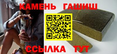 соль курить ск Обь