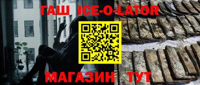 гашик Нягань