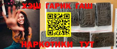 гашик Нягань