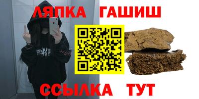 гашик Нягань