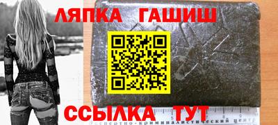 соль курить ск Обь