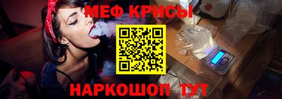 соль курить ск Обь