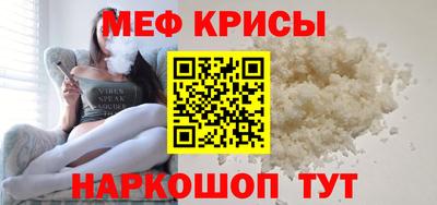 соль курить ск Обь
