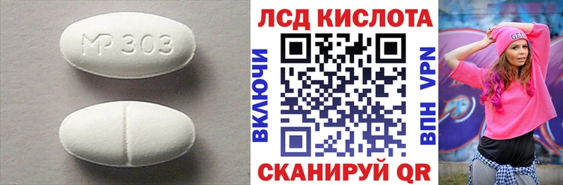 сайты даркнета официальный сайт  Торжок  ЛСД экстази ecstasy 