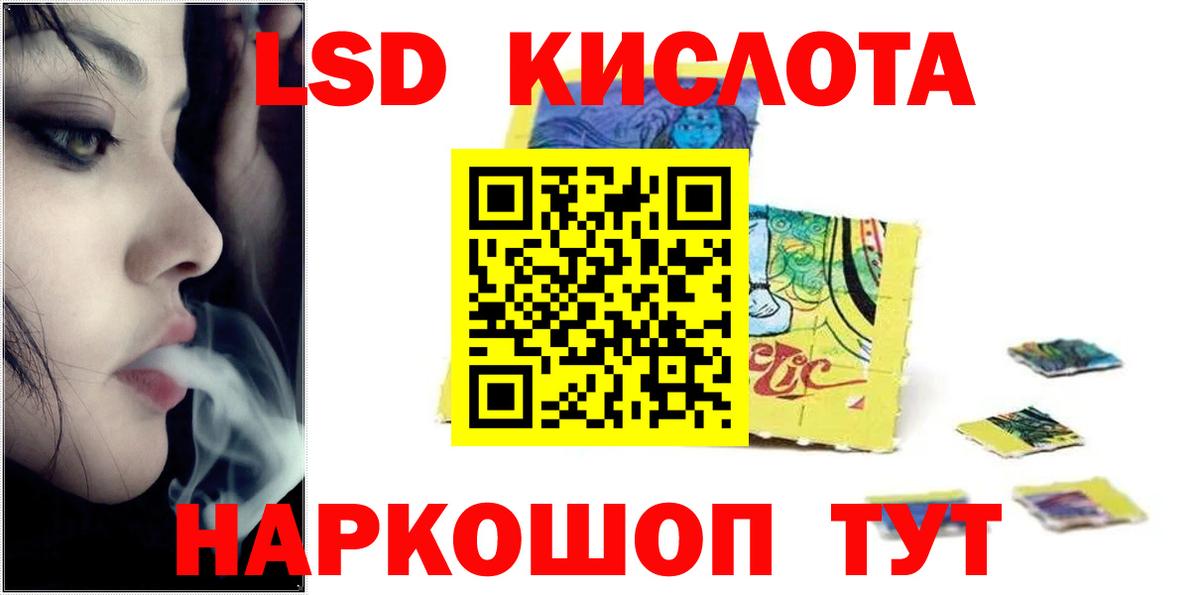 LSD-25 экстази ecstasy Торжок