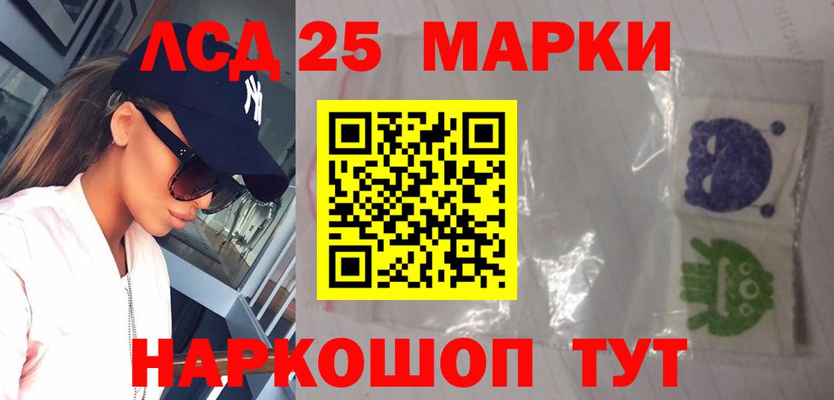Торжок  ЛСД экстази ecstasy  Вход с VPN  LSD-25 экстази ecstasy 