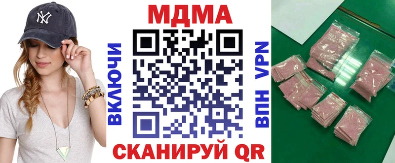 MDMA crystal  Торжок 