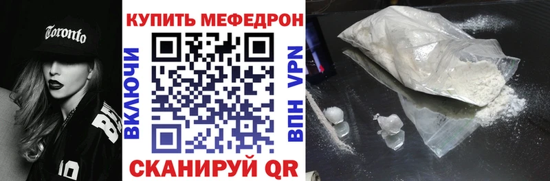 Мефедрон mephedrone  мориарти какой сайт  Торжок  мега ссылка 